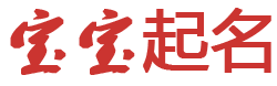 营口市娱乐网起名网